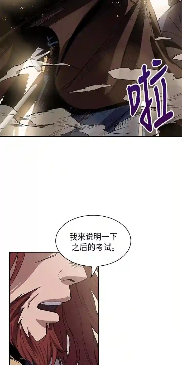 011. 第6章 这就是速成补习（1）