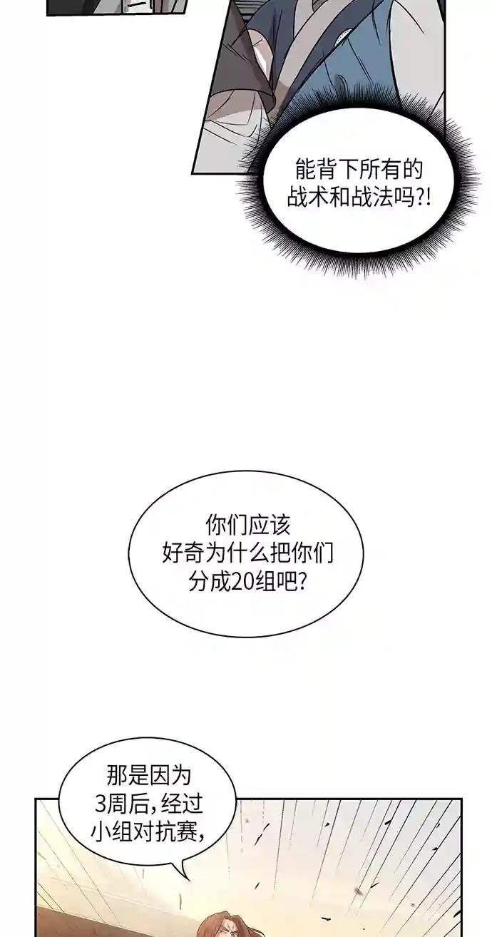011. 第6章 这就是速成补习（1）