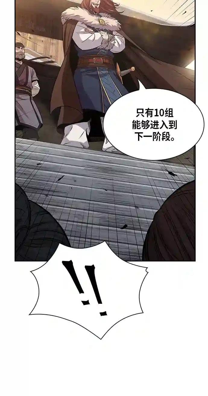 011. 第6章 这就是速成补习（1）