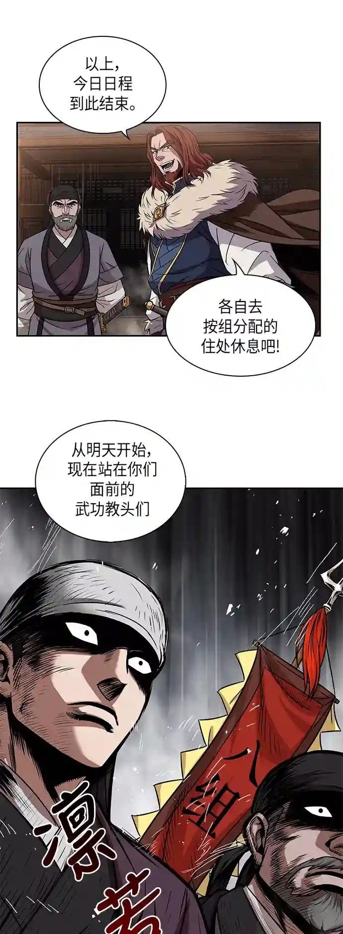 011. 第6章 这就是速成补习（1）