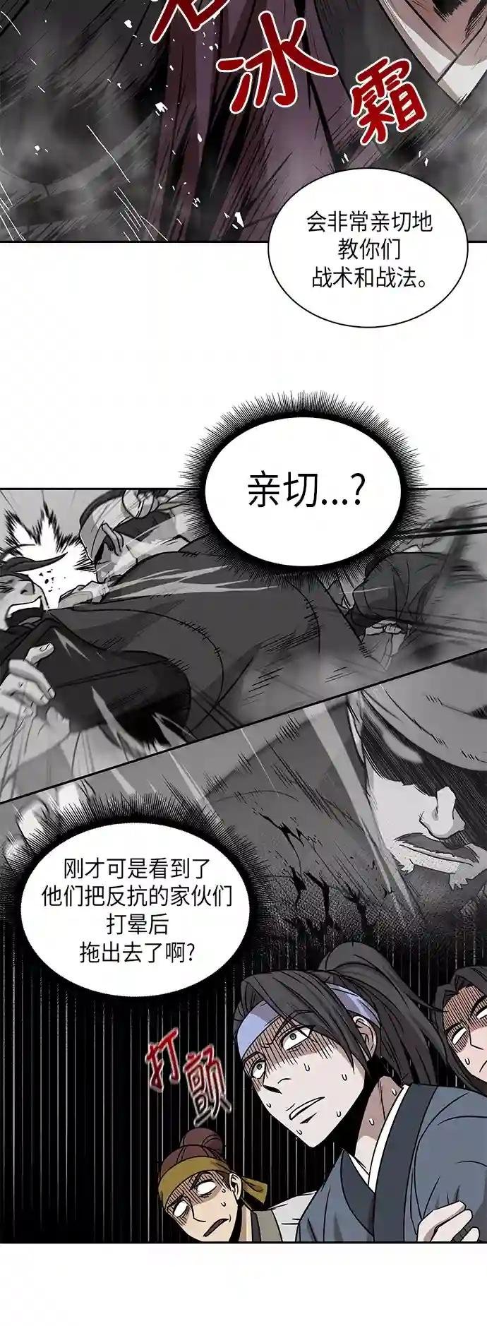 011. 第6章 这就是速成补习（1）