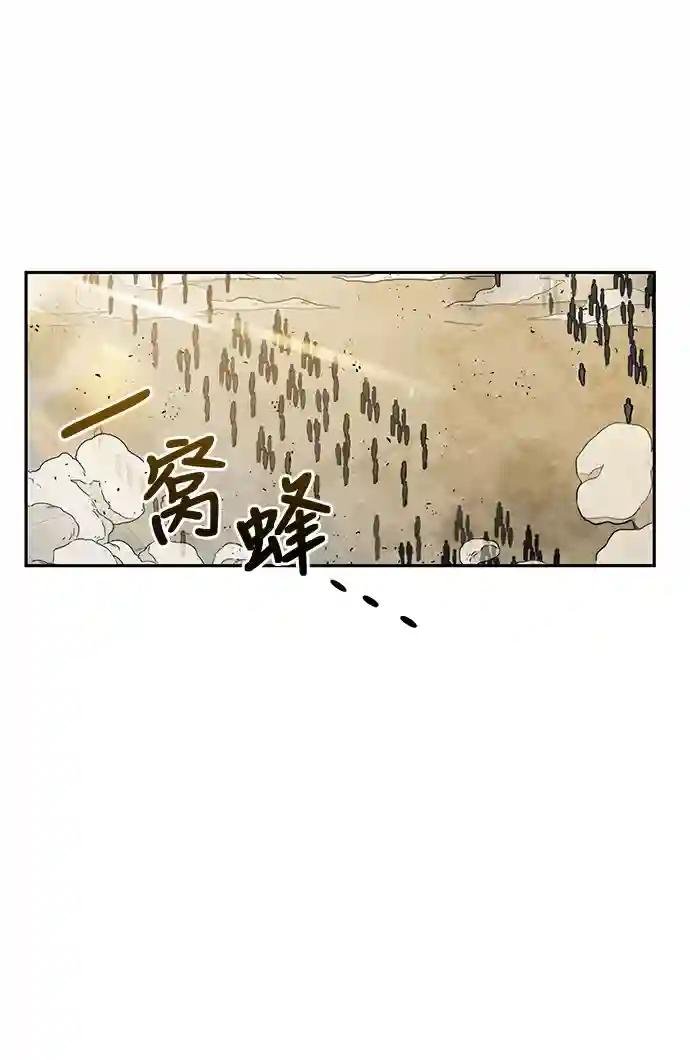 011. 第6章 这就是速成补习（1）