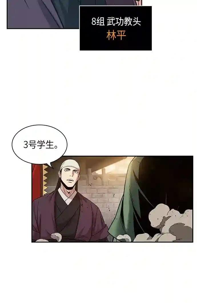 011. 第6章 这就是速成补习（1）