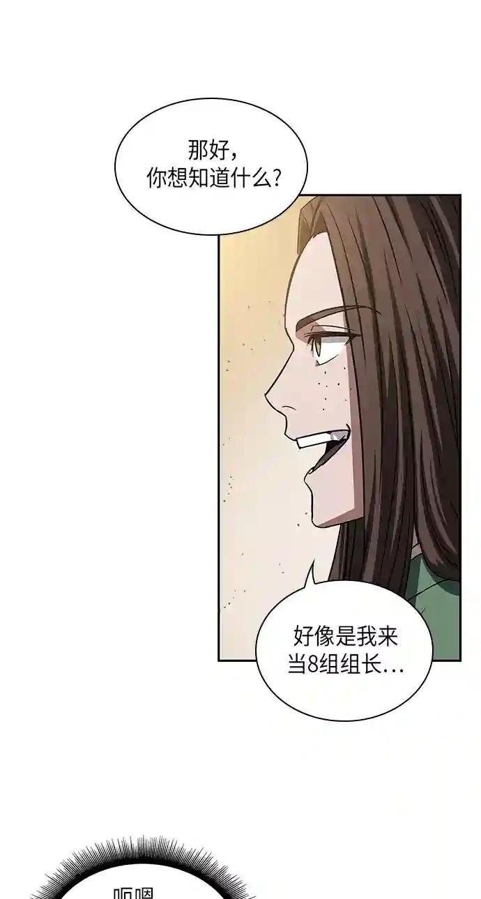 011. 第6章 这就是速成补习（1）
