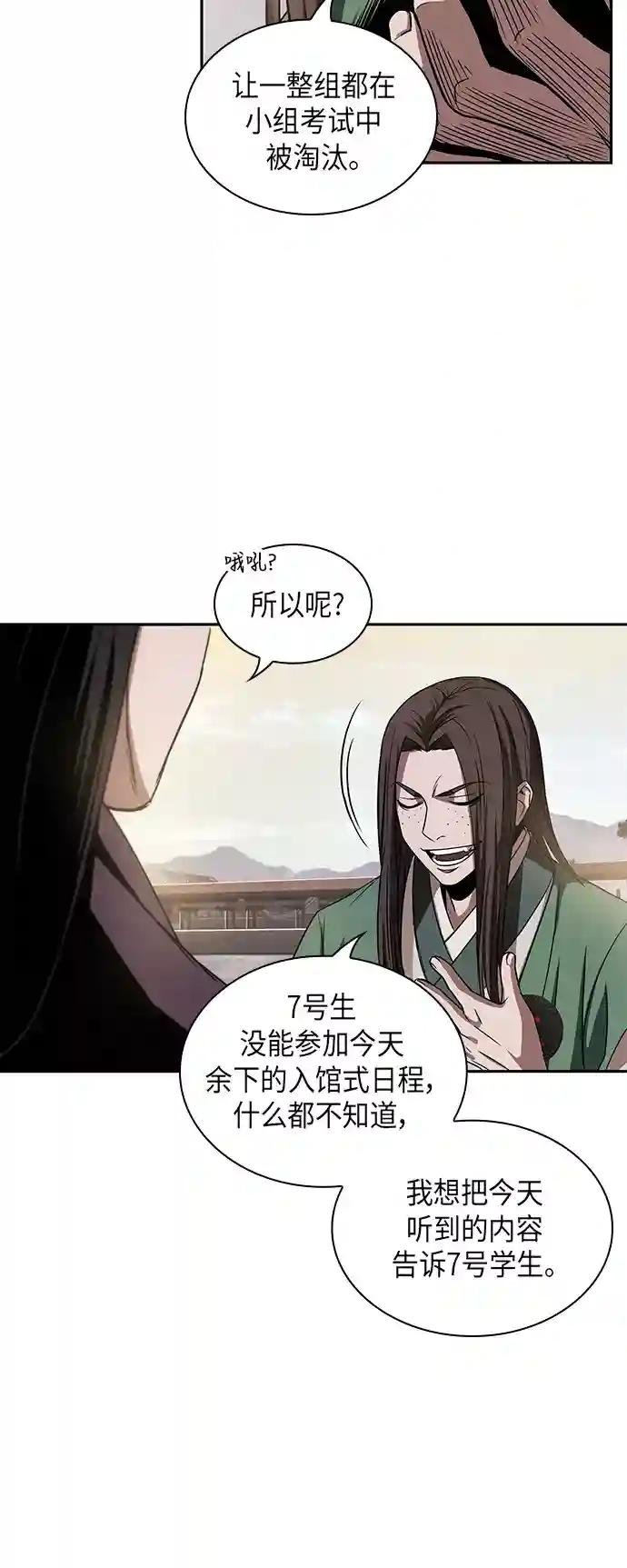 011. 第6章 这就是速成补习（1）