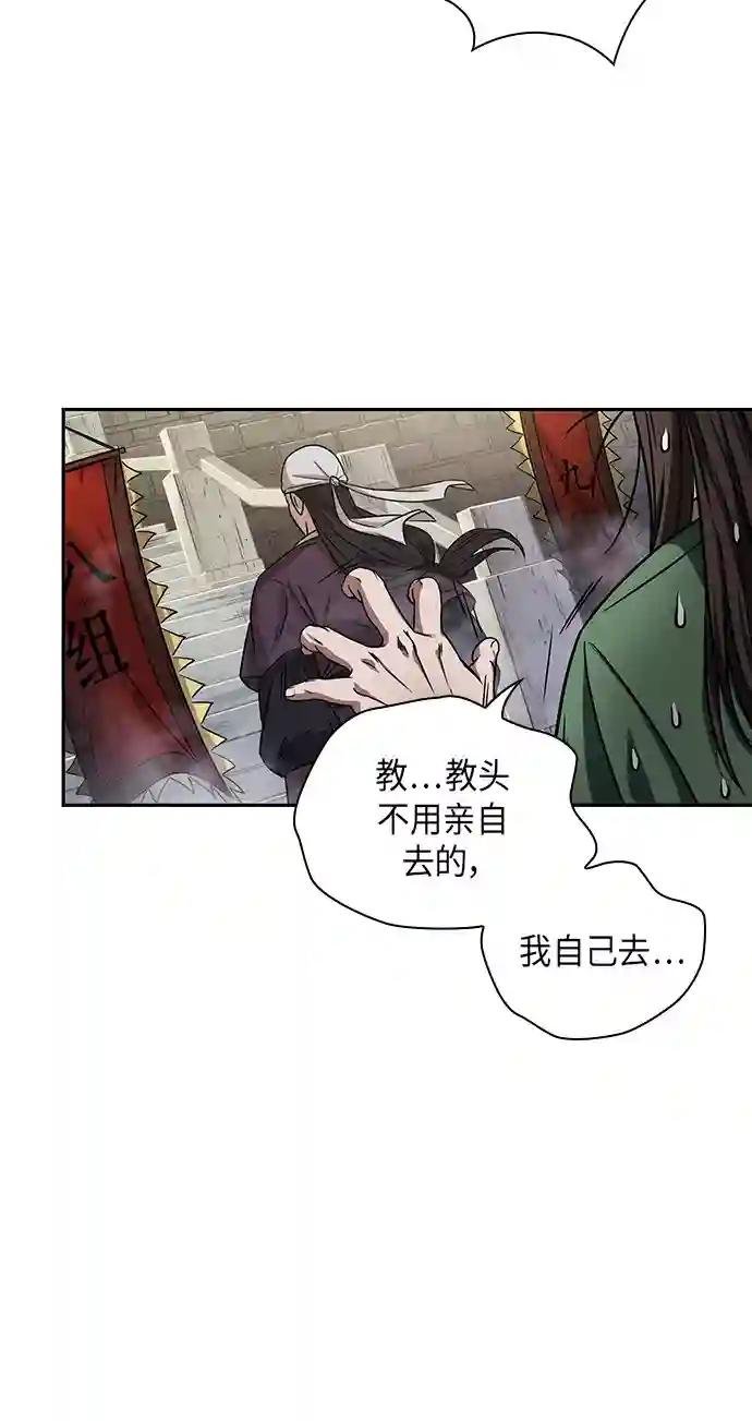 011. 第6章 这就是速成补习（1）
