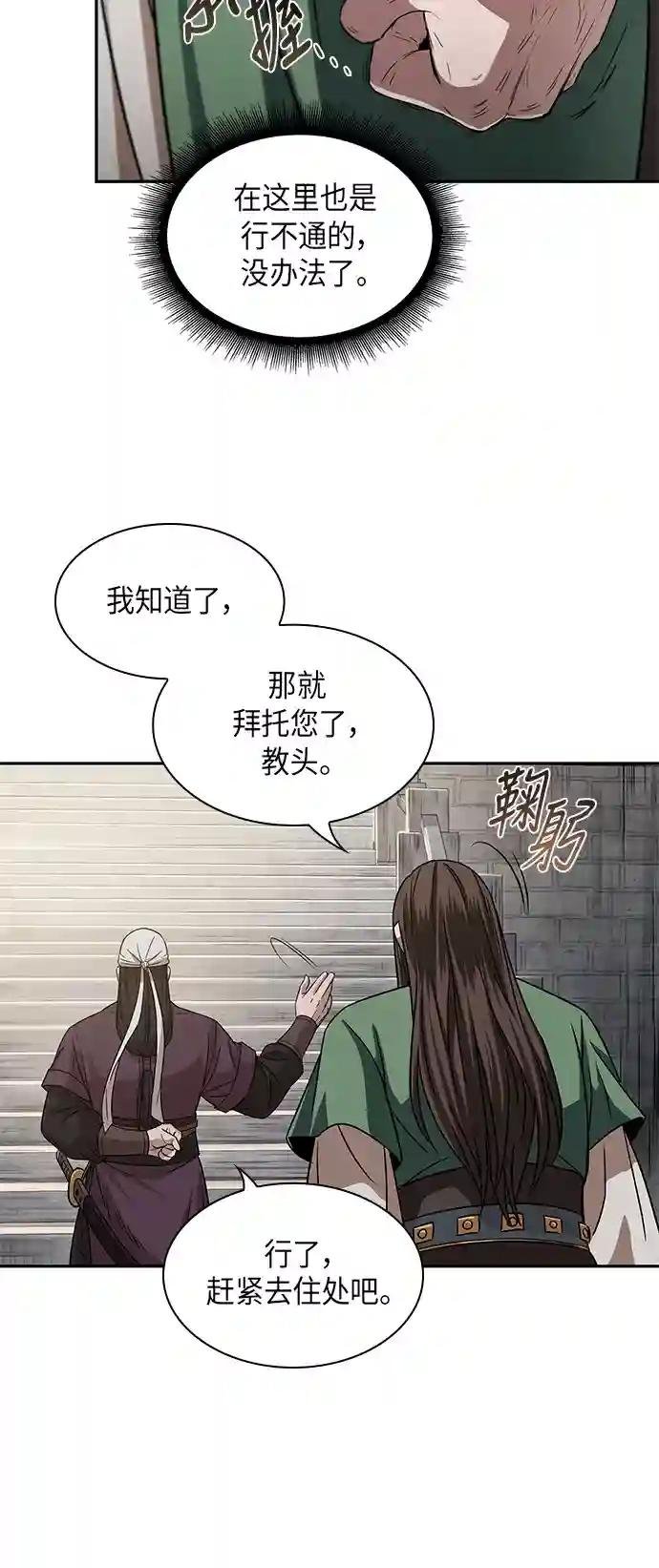 011. 第6章 这就是速成补习（1）