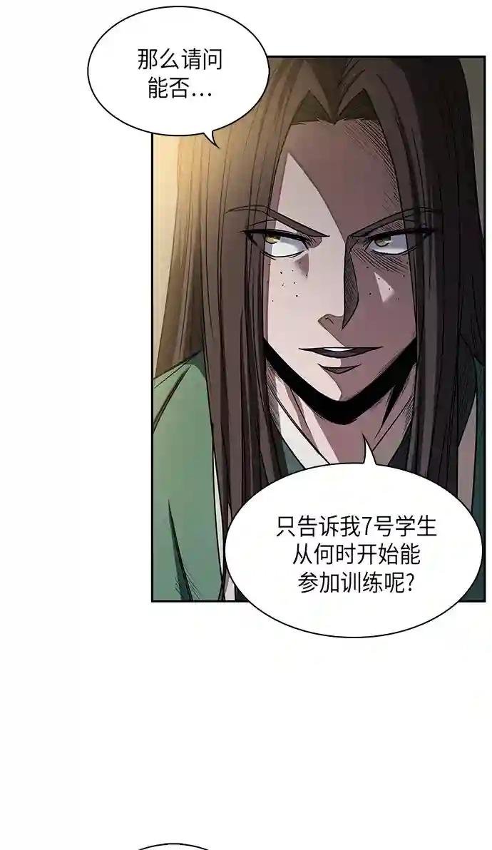 011. 第6章 这就是速成补习（1）