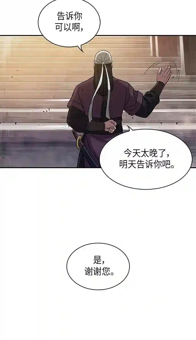011. 第6章 这就是速成补习（1）