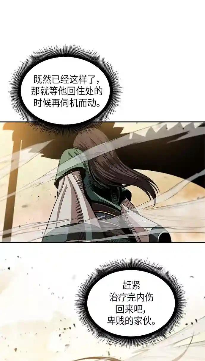 011. 第6章 这就是速成补习（1）