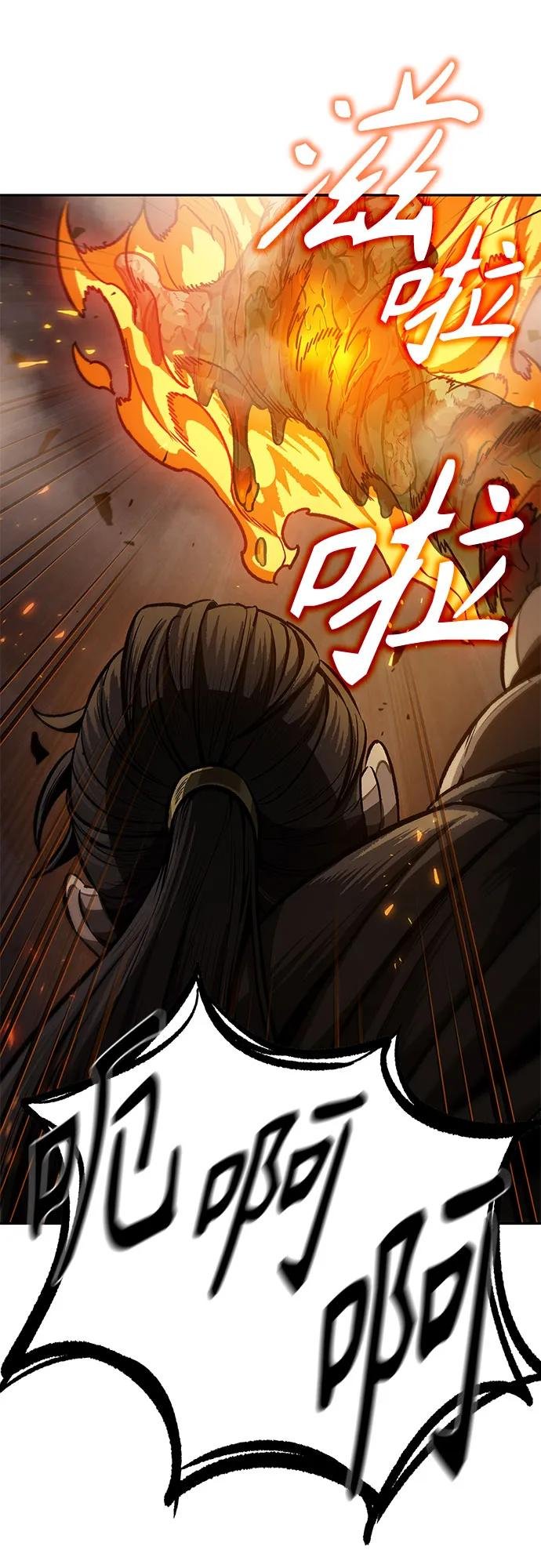 202. 第69章 麒麟的化身(2)