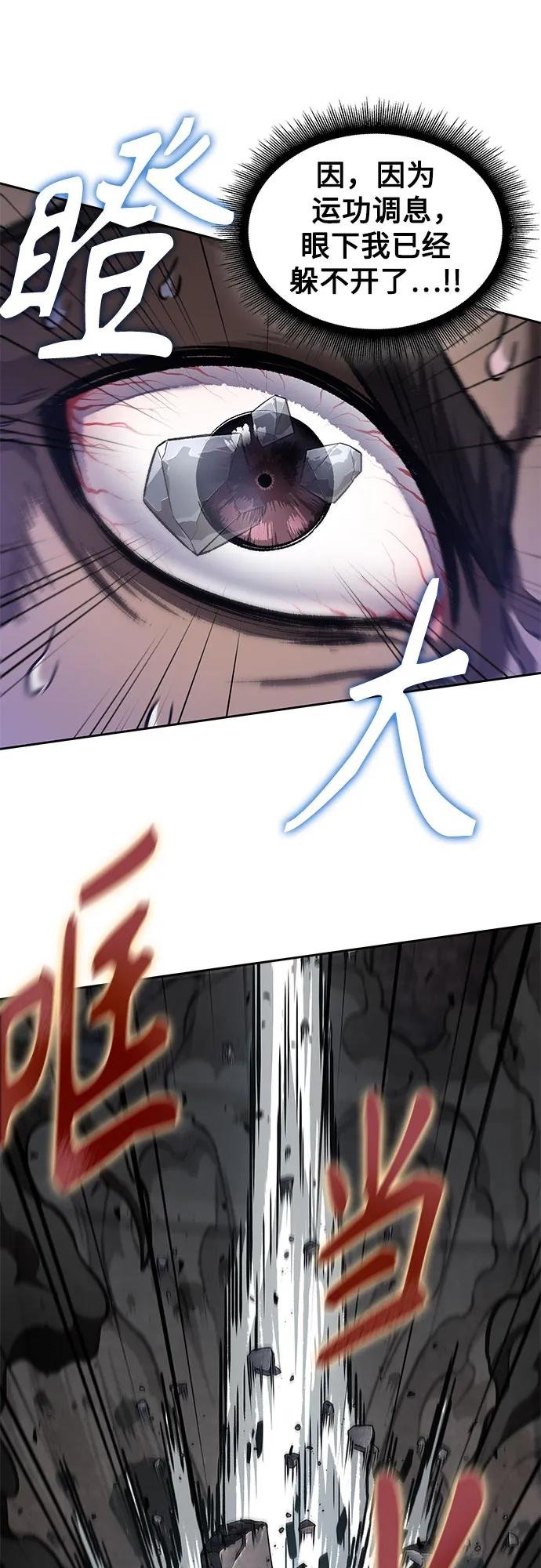 202. 第69章 麒麟的化身(2)