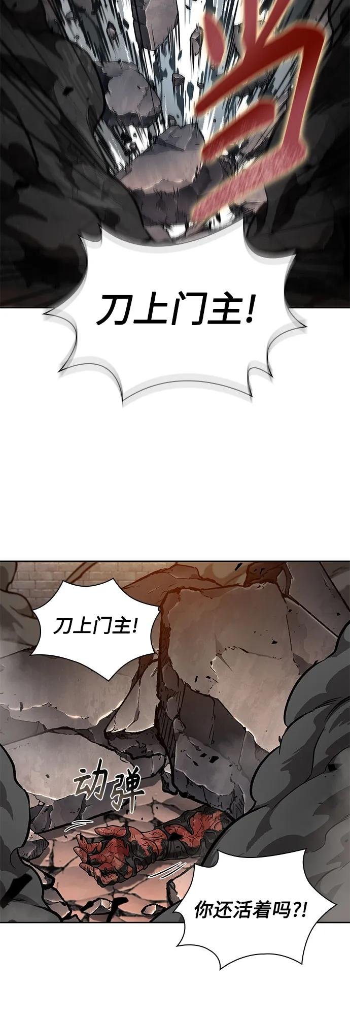 202. 第69章 麒麟的化身(2)