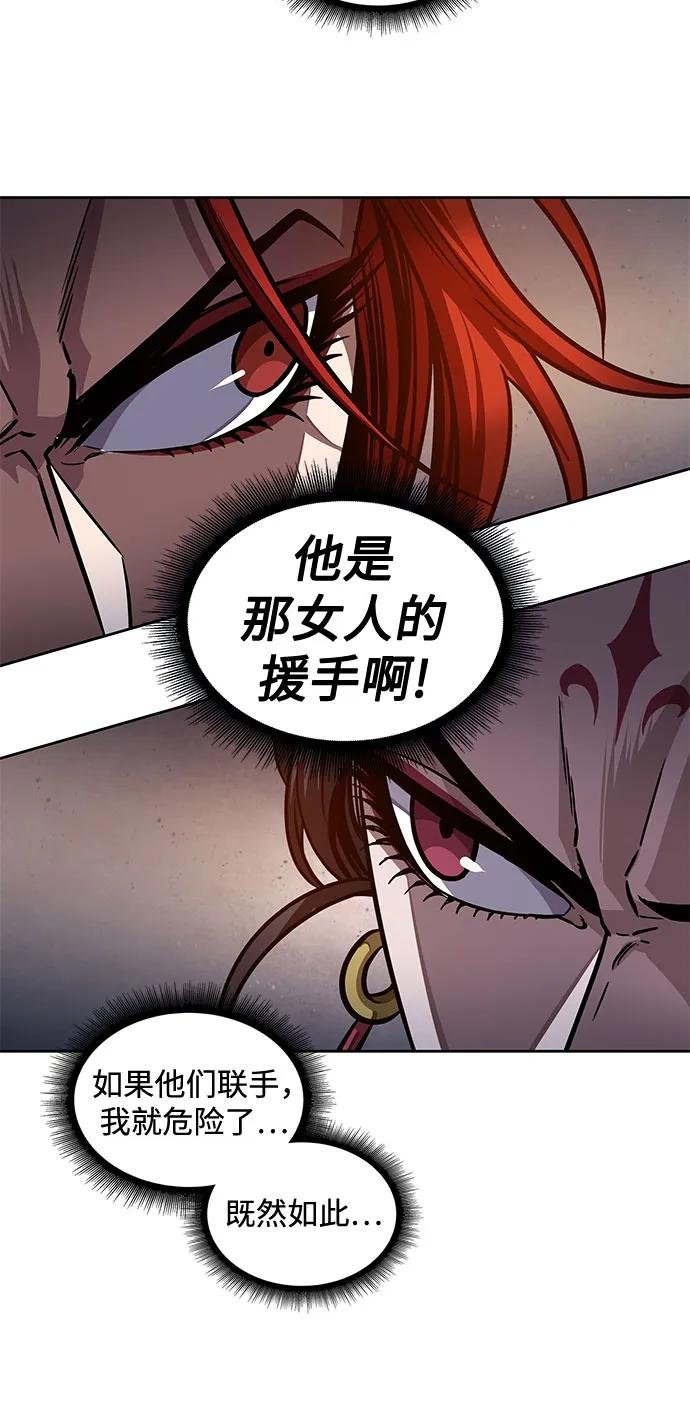 202. 第69章 麒麟的化身(2)