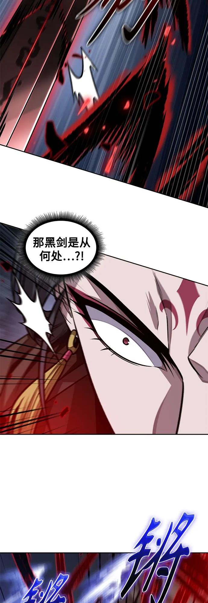 202. 第69章 麒麟的化身(2)