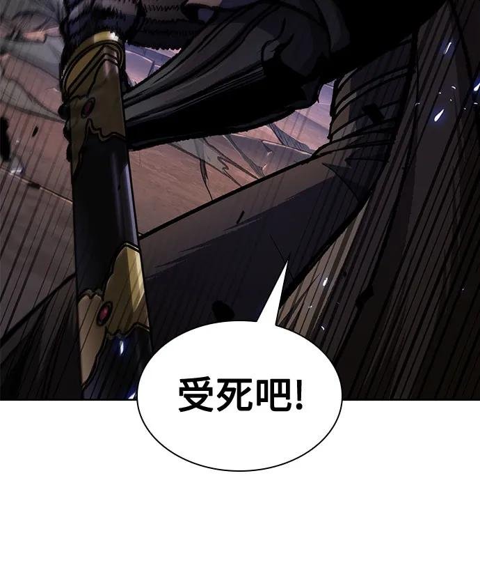 202. 第69章 麒麟的化身(2)
