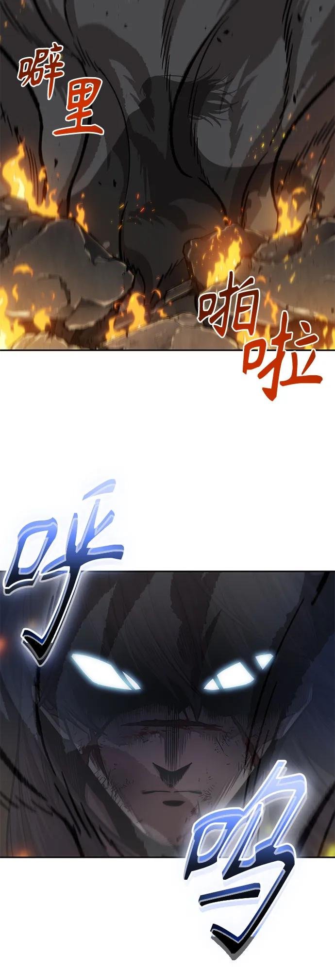 202. 第69章 麒麟的化身(2)