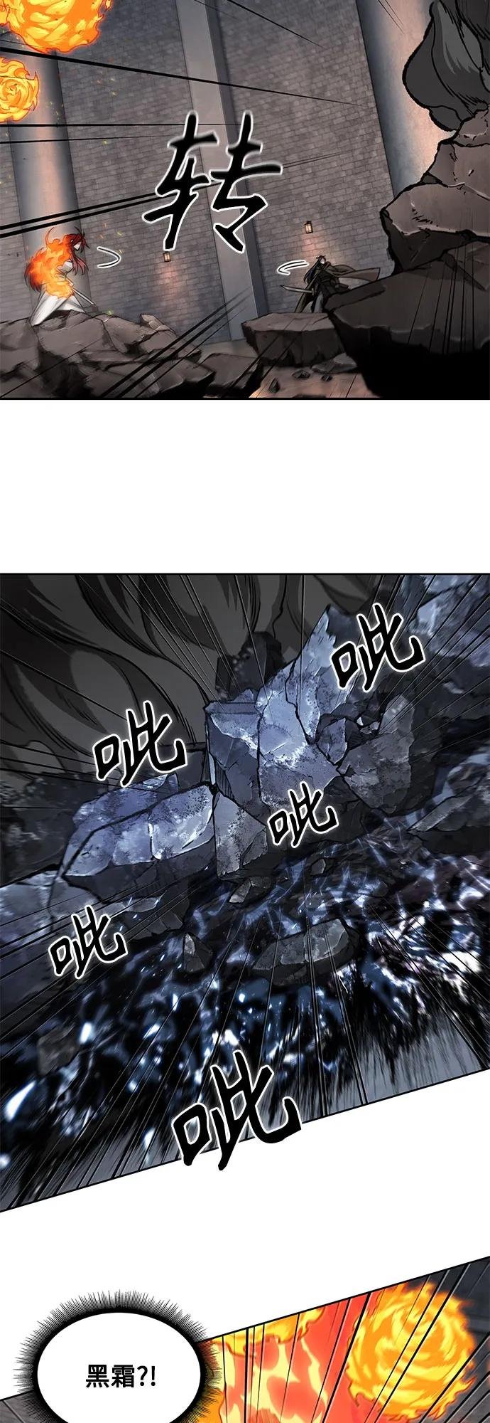 203. 第69章 麒麟的化身(3)