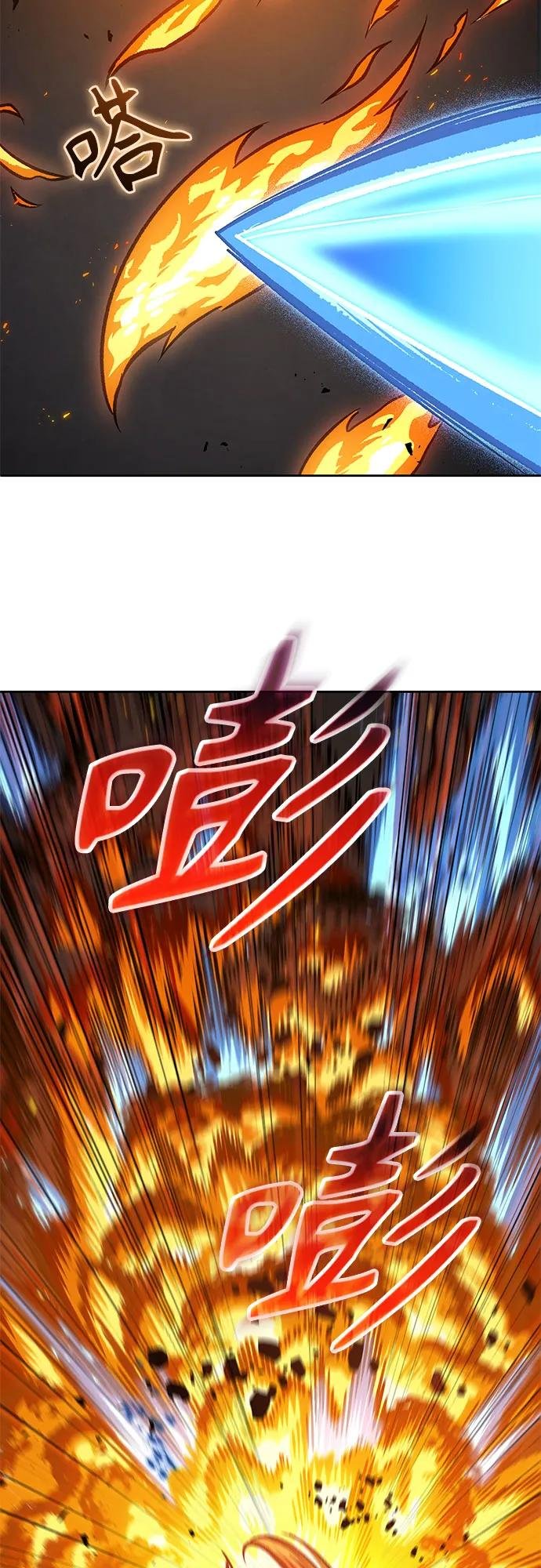 203. 第69章 麒麟的化身(3)