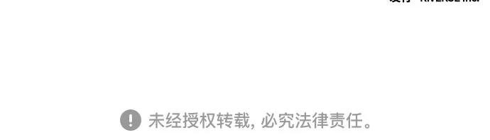 203. 第69章 麒麟的化身(3)