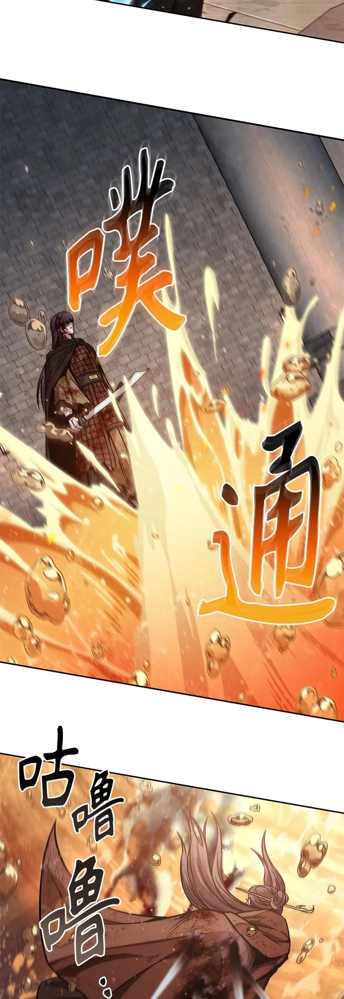 204. 第69章 麒麟的化身(4)