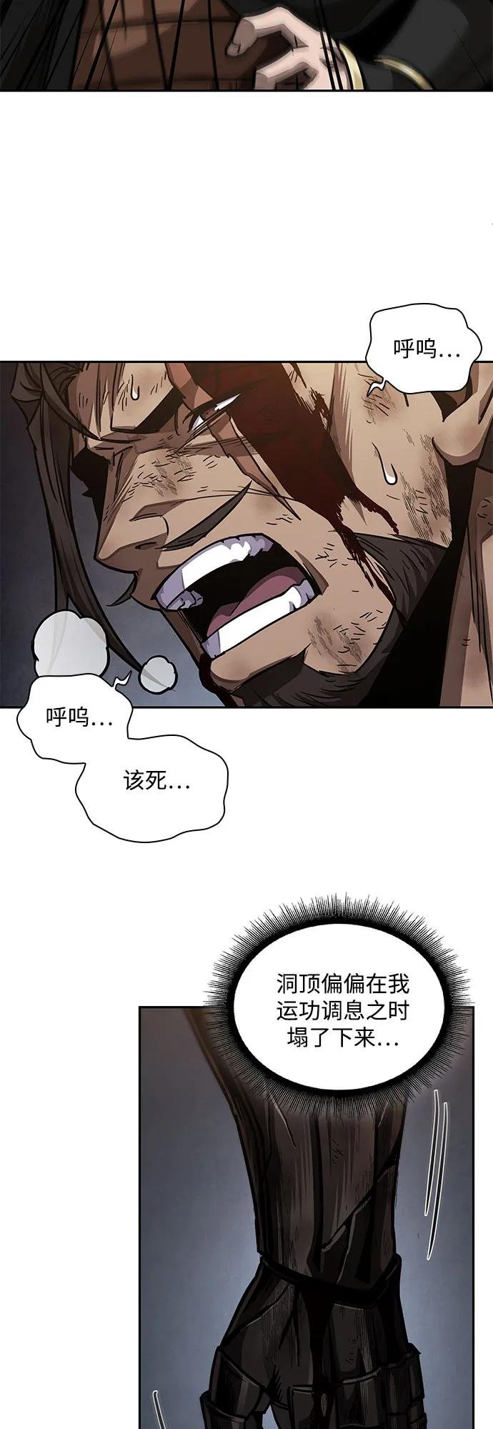 204. 第69章 麒麟的化身(4)