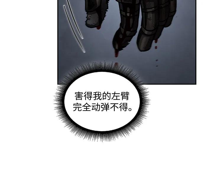 204. 第69章 麒麟的化身(4)