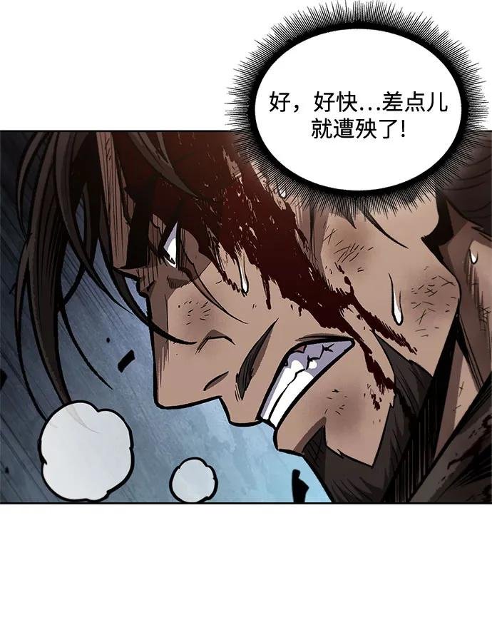 204. 第69章 麒麟的化身(4)