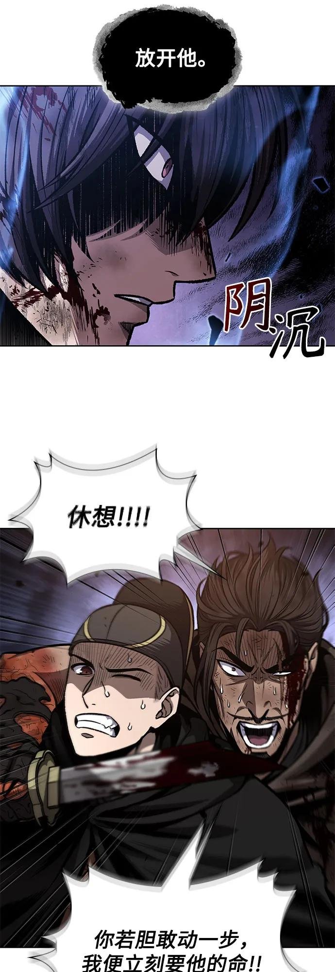 204. 第69章 麒麟的化身(4)