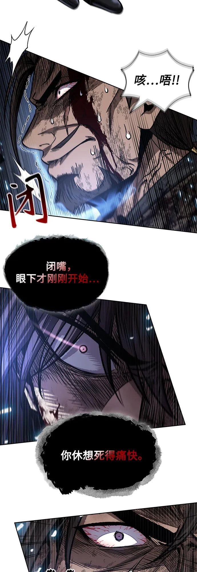 205. 第70章 许奉，化为火焰吧!(1)