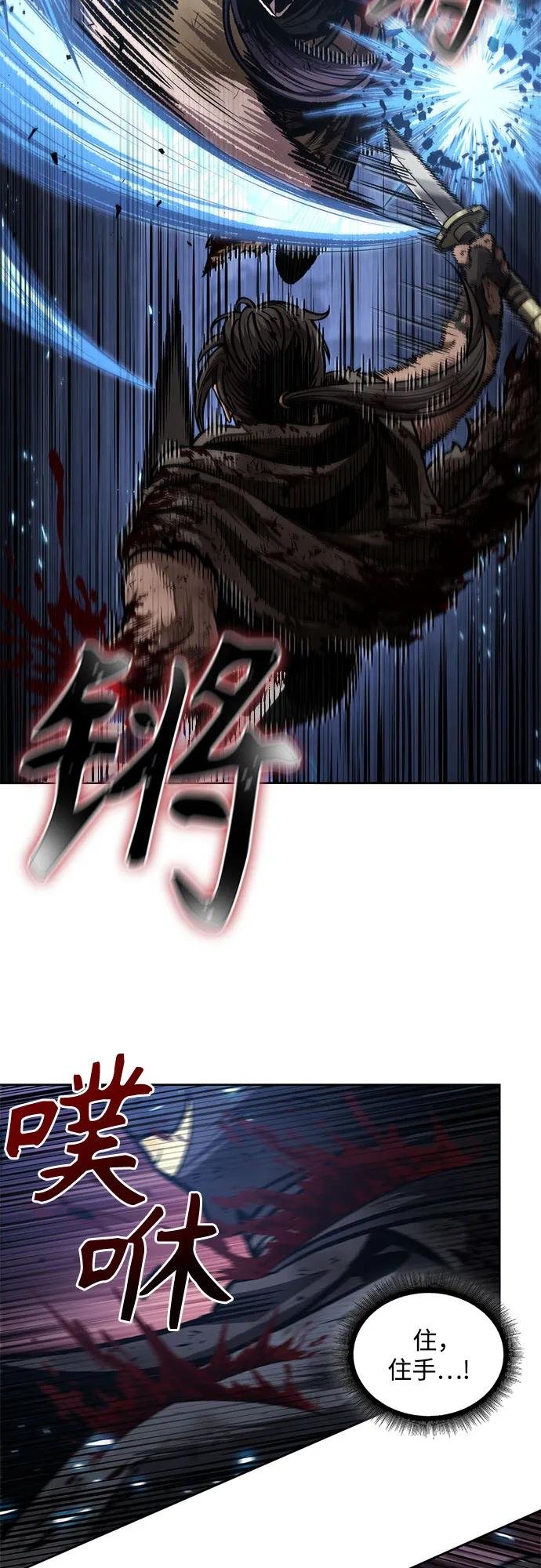 205. 第70章 许奉，化为火焰吧!(1)
