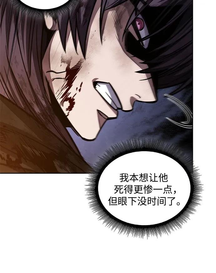 205. 第70章 许奉，化为火焰吧!(1)