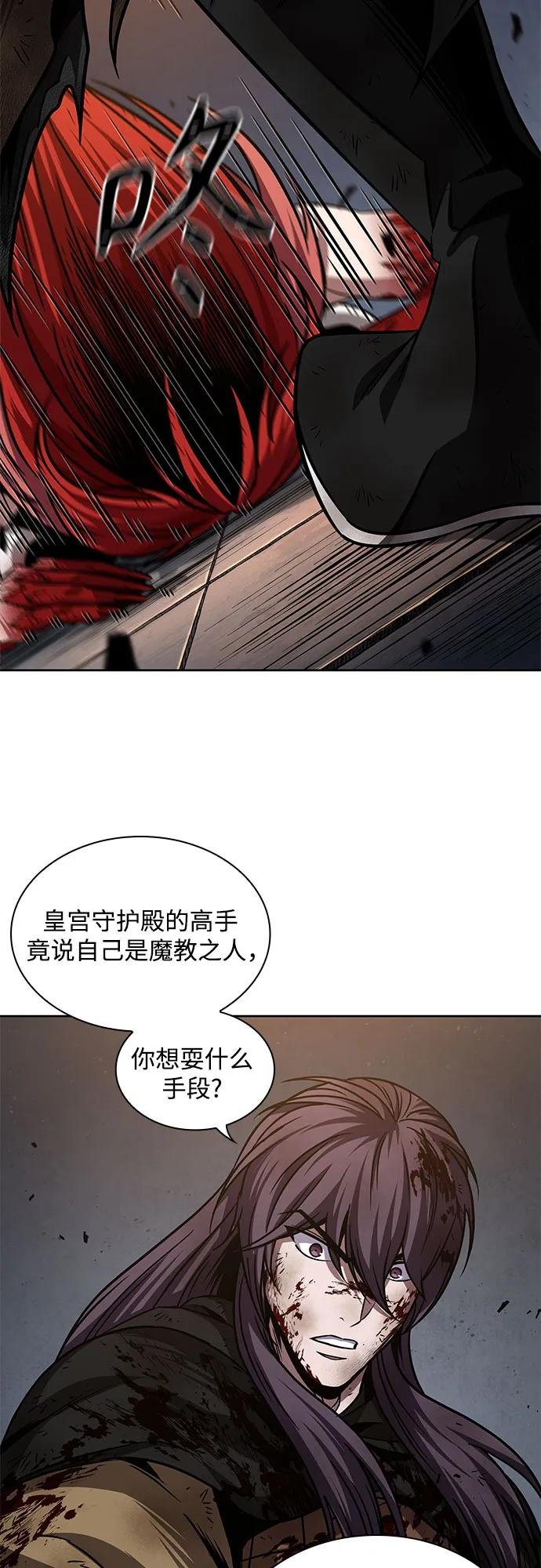 205. 第70章 许奉，化为火焰吧!(1)