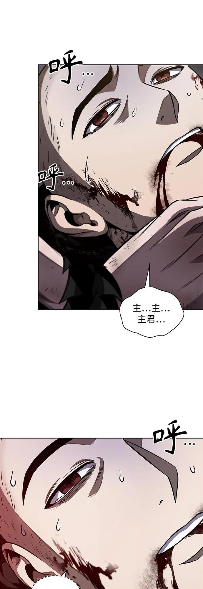 205. 第70章 许奉，化为火焰吧!(1)