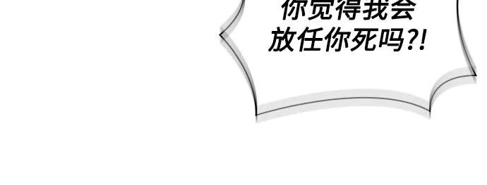 205. 第70章 许奉，化为火焰吧!(1)