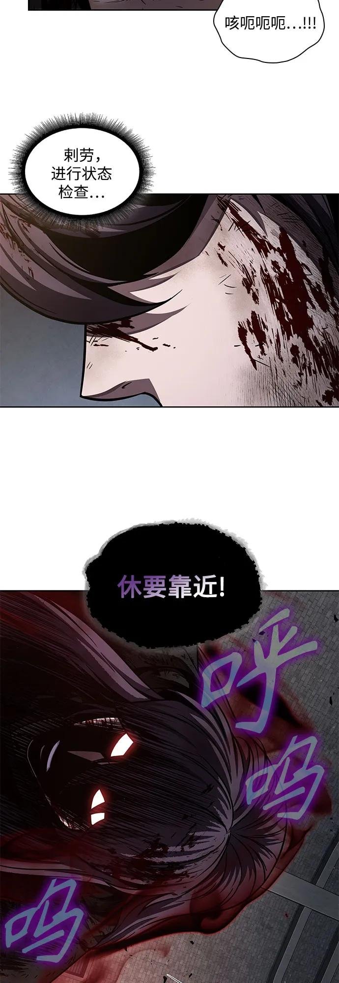 205. 第70章 许奉，化为火焰吧!(1)