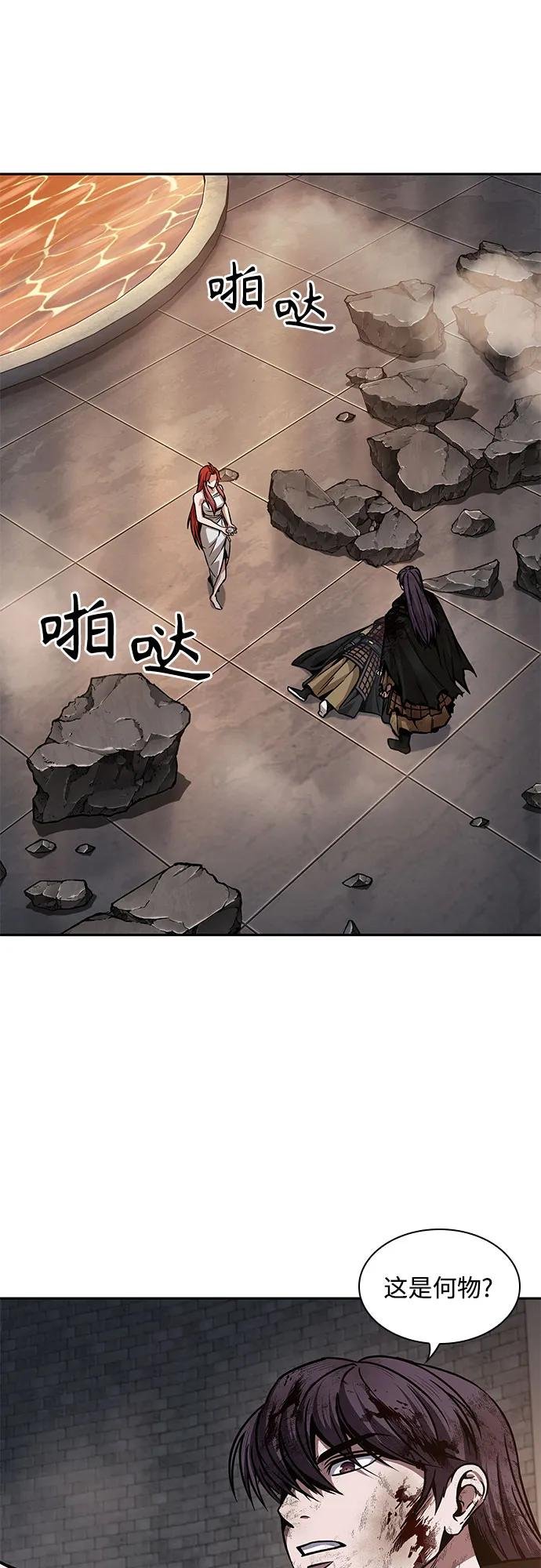 205. 第70章 许奉，化为火焰吧!(1)