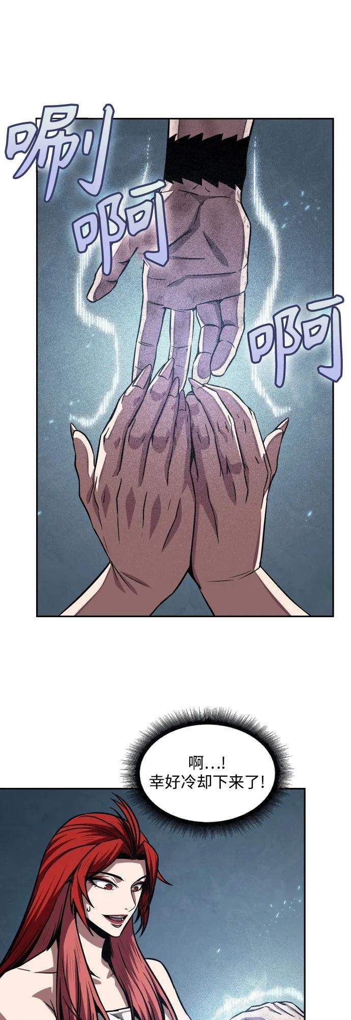 205. 第70章 许奉，化为火焰吧!(1)