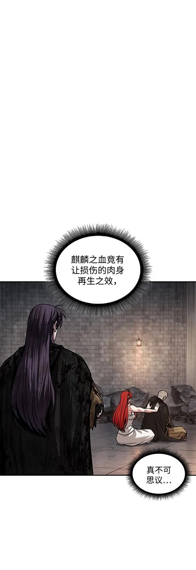 205. 第70章 许奉，化为火焰吧!(1)