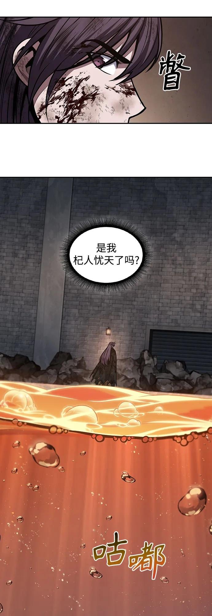 205. 第70章 许奉，化为火焰吧!(1)