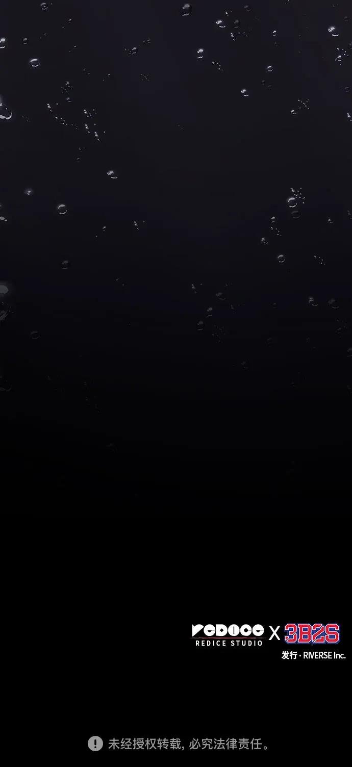 205. 第70章 许奉，化为火焰吧!(1)
