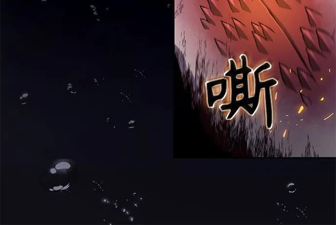 206. 第70章 许奉，化为火焰吧!(2)