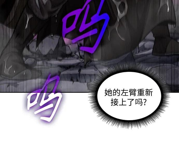 206. 第70章 许奉，化为火焰吧!(2)