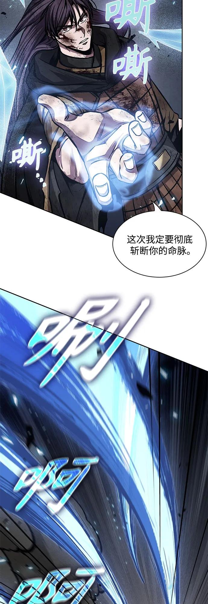 206. 第70章 许奉，化为火焰吧!(2)