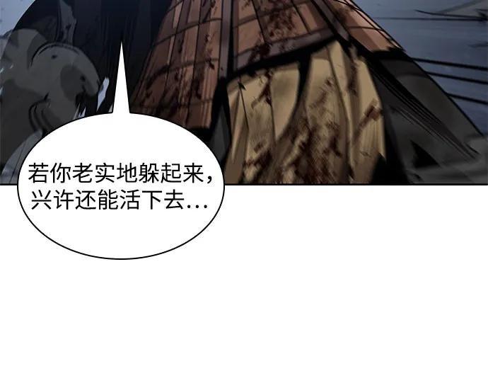 206. 第70章 许奉，化为火焰吧!(2)