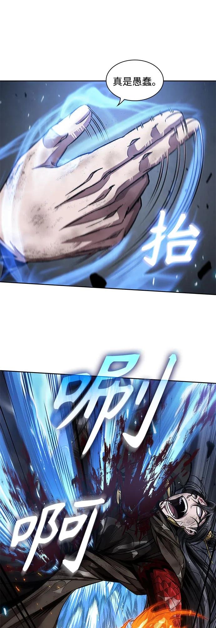 206. 第70章 许奉，化为火焰吧!(2)