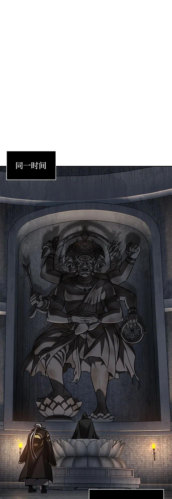 206. 第70章 许奉，化为火焰吧!(2)