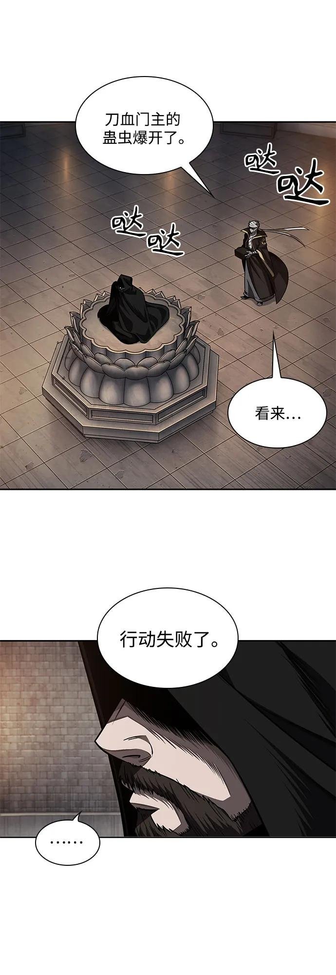 206. 第70章 许奉，化为火焰吧!(2)