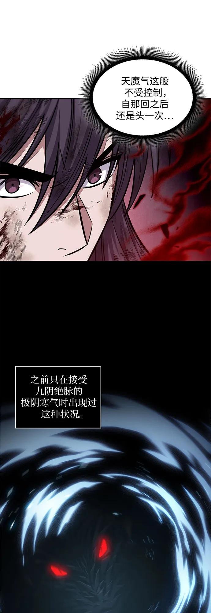 207. 第71章 三位一体（1）