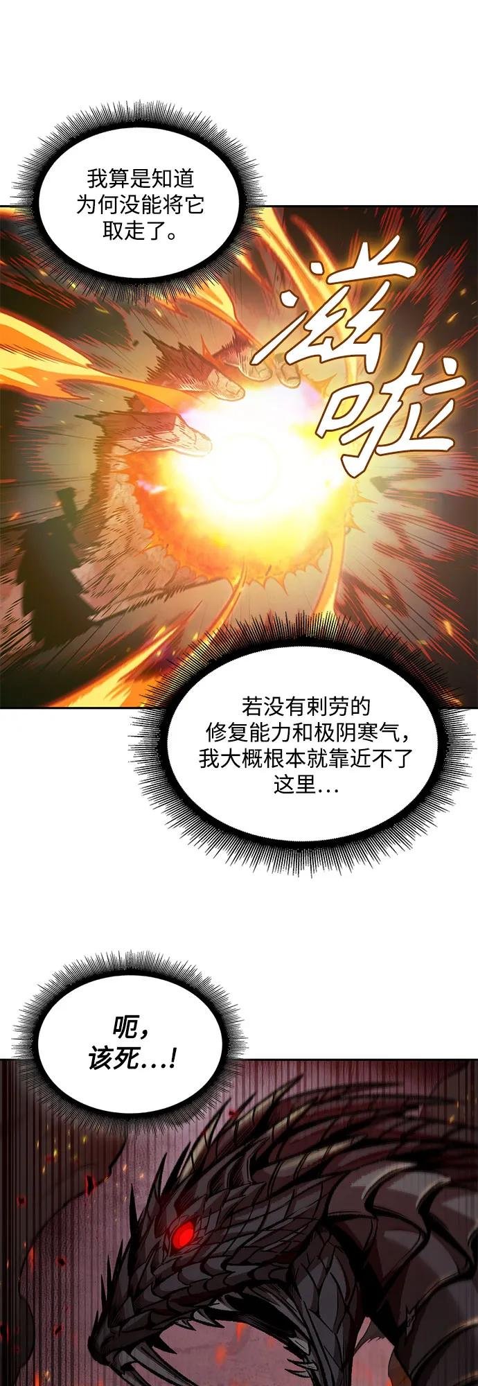207. 第71章 三位一体（1）